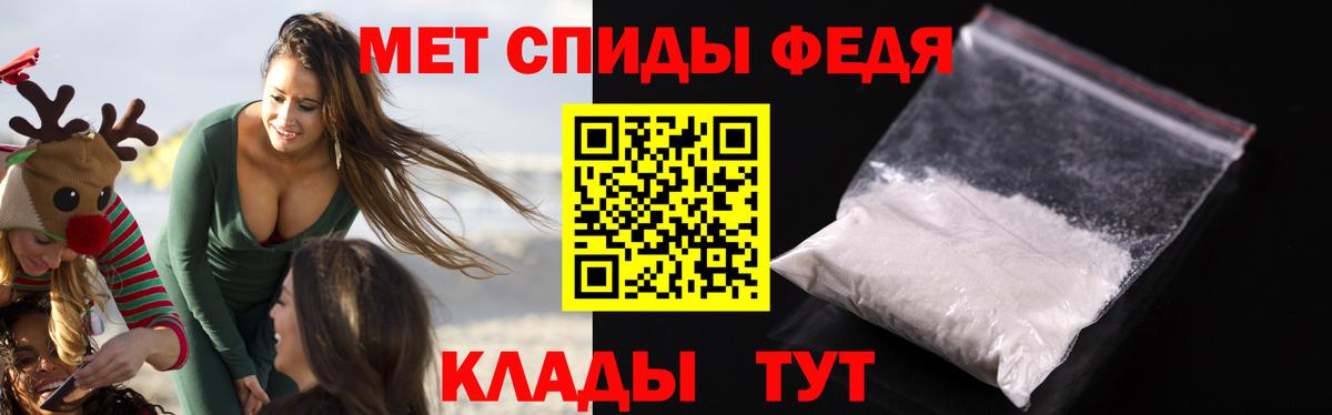 Комсомольск-на-Амуре  Амфетамин Розовый  Amphetamine  Вход с VPN 