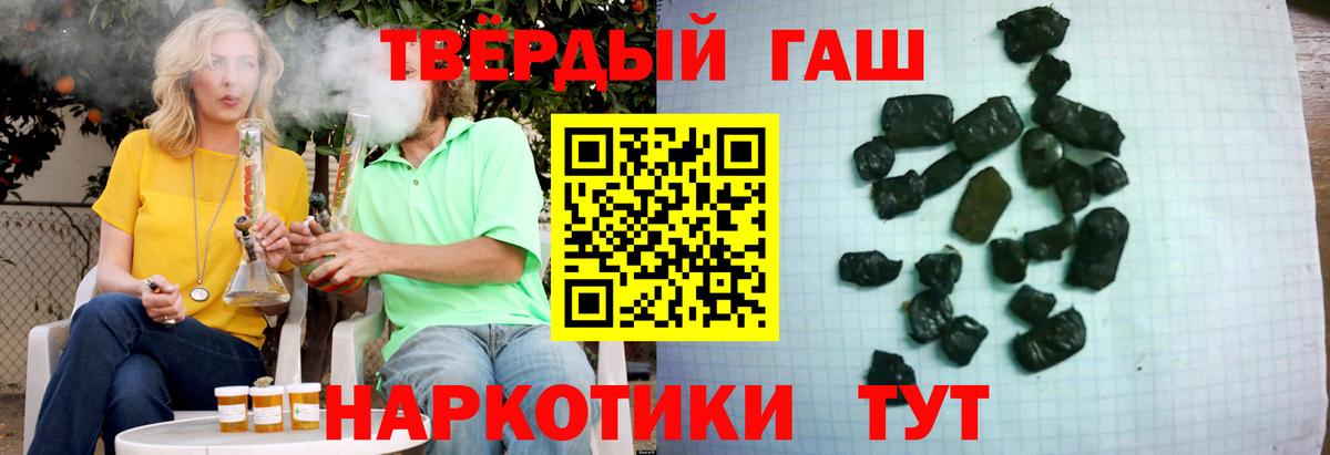 Комсомольск-на-Амуре  Гашиш гарик  Вход с VPN 