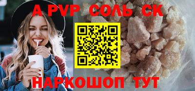 каннабис Кингисепп