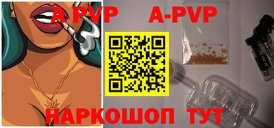 мяу мяу кристалл Кимры