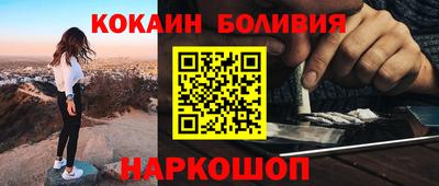 мяу мяу кристалл Кимры
