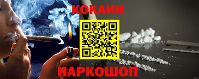 соль курить ск Кинель