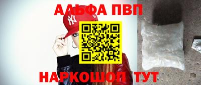 мяу мяу кристалл Кимры