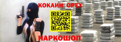каннабис Кингисепп