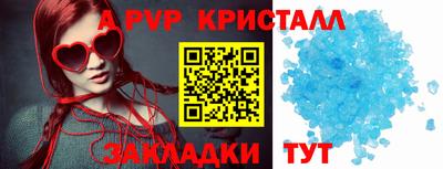 соль курить ск Кинель