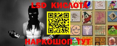 каннабис Кингисепп