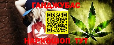 каннабис Кингисепп