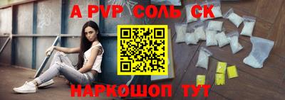 соль курить ск Кинель
