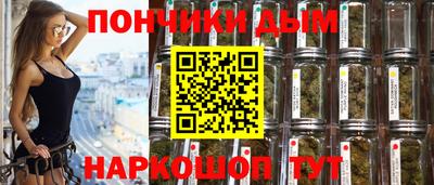 каннабис Кингисепп