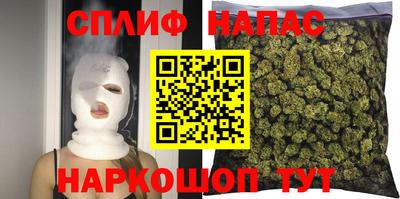каннабис Кингисепп