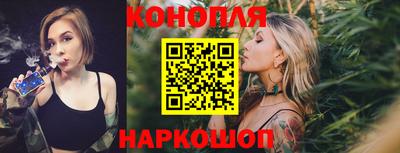каннабис Кингисепп
