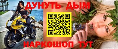 мяу мяу кристалл Кимры