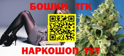 каннабис Кингисепп