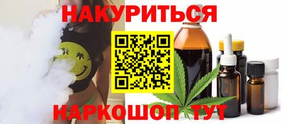 мяу мяу кристалл Кимры