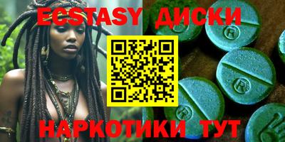 мяу мяу кристалл Кимры