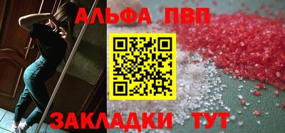соль курить ск Кинель