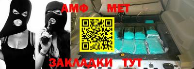 мяу мяу кристалл Кимры