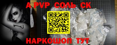 каннабис Кингисепп
