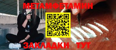 мяу мяу кристалл Кимры