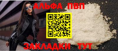 соль курить ск Кинель