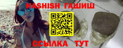соль курить ск Кинель