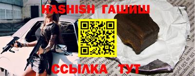 мяу мяу кристалл Кимры