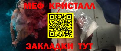 соль курить ск Кинель