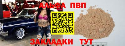 мяу мяу кристалл Кимры