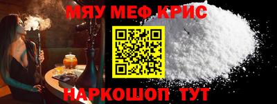 соль курить ск Кинель