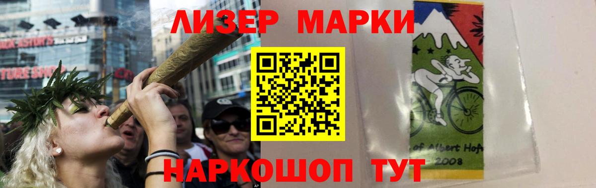 Комсомольск-на-Амуре  ЛСД экстази кислота  Вход с VPN  LSD-25 экстази кислота 