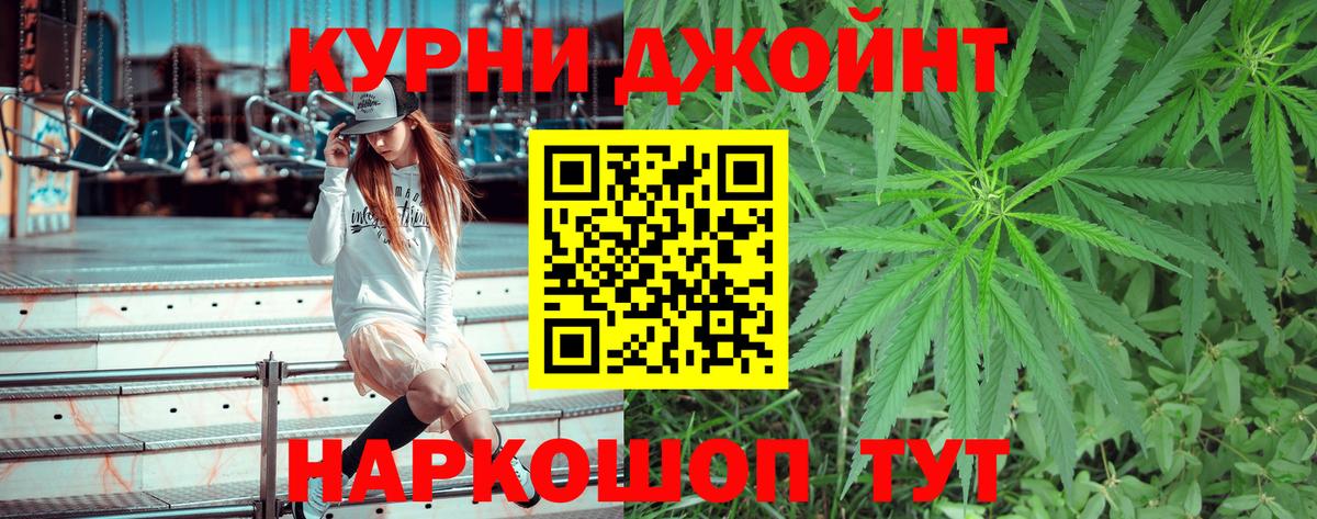Шишки марихуана LSD WEED  Бошки марихуана Amnesia  Шишки марихуана AK-47  Вход с VPN  Комсомольск-на-Амуре 